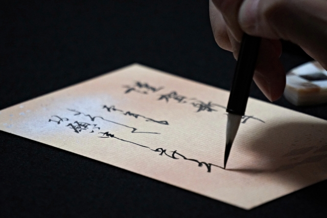 書道での揮毫