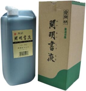 開明 書 液1.8L
